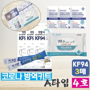 Äڷγª ¹æ¿ª¼¼Æ® AŸÀÔ 4È£