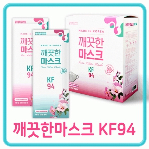 ±ú²ýÇÑ KF94 ¸¶½ºÅ© (ÈÀÌÆ®/ºí·¢)