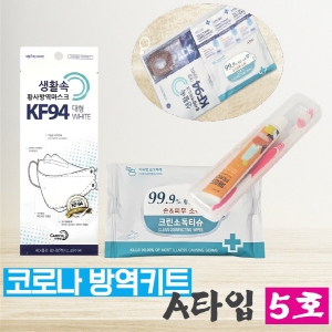 Äڷγª ¹æ¿ª¼¼Æ® AŸÀÔ 5È£