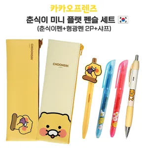 [īī��������] ����� �̴� �÷� �潽 ��Ʈ (�������+������ 2P+����)