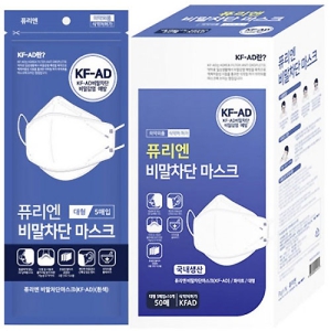 Ç»¸®¿£ KF-AD ºñ¸»Â÷´Ü¸¶½ºÅ© ´ëÇü5¸ÅÀÔ