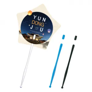 �� �������ڷ� ��ä (190*190mm)