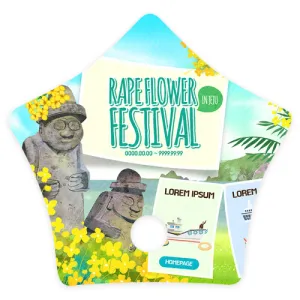 �� �ձ��� ��ä (190*183mm)