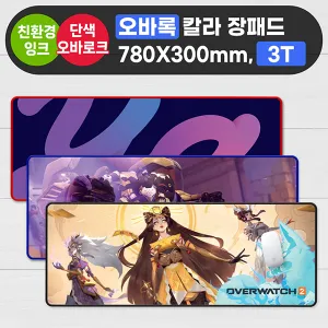 ���ٷ� Į�����е� / 78��30cm 3T