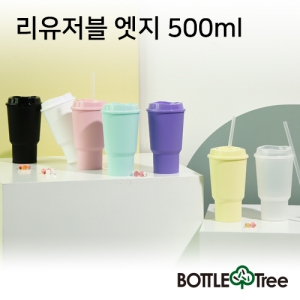   500ml