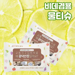 ������ǰ �񵥰�� õ������ ��Ƽ�� 20�� 55g