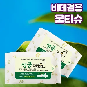 ������ǰ �񵥰�� õ������ ��Ƽ�� 30�� 55g