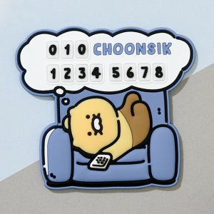 ³³ÀÛ Â÷·® ÁÖÂ÷¹øÈ£ÆÇ (Ãá½Ä/ÁÒ¸£µð)