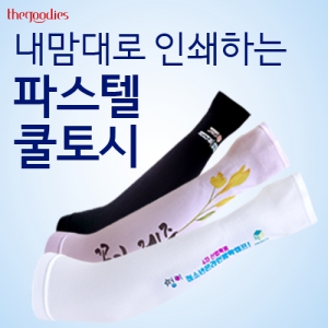 ³»¸¾´ë·Î ÀμâÇÏ´Â ÆÄ½ºÅÚ ÄðÅä½Ã