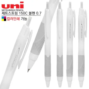 uni ��Ʈ��Ʈ��150C 0.7(ȭ��Ʈ/�÷��μⰡ��)