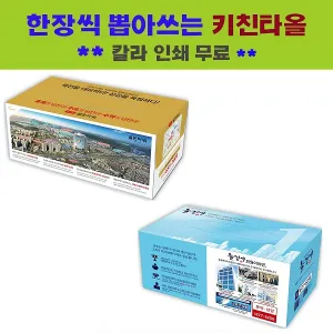 ���徿 �̾ƾ��� ŰģŸ�� 100��/150�� – Į���μ� ����