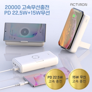 ƼPD22.5Wġӹ͸ 20000mah