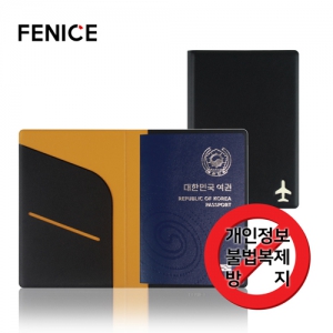 페니체 아이콘 해킹방지 여권케이스 S