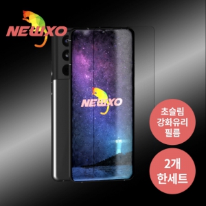 뉴쏘 갤럭시S20 시리즈 9H 풀커버 강화유리 액정보호필름 2매 1세트