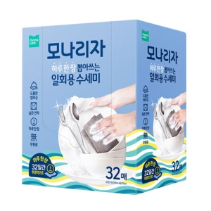 ¸ð³ª¸®ÀÚ ÇÏ·çÇÑÀå »Ì¾Æ¾²´Â ¼ö¼¼¹Ì 32¸Å