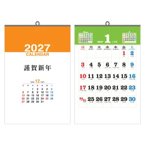 2027�� ��2�� ������ (UC-01) ������ �޷� Ķ���� (420*625mm)