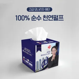 [�����÷��μ�] ���簢 ��Ƽ�� 50�� (115*115*115)