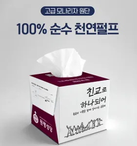 [�����÷��μ�] ���簢 ��Ƽ�� 100�� (115*115*115)