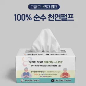 [�����÷��μ�] ���簢 ��Ƽ�� 180�� (230*115*95)