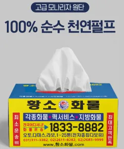 [�����÷��μ�] ���簢 ��Ƽ�� 250�� (230*115*115)