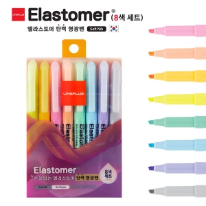 ¿¤¶ó½ºÅä¸Ó ź·Â Çü±¤Ææ (8»ö ¼¼Æ®)