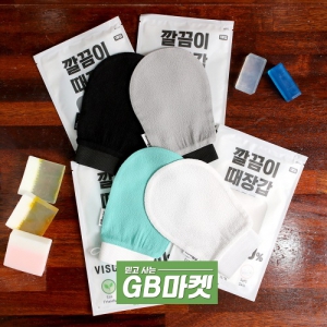 GB¸¶ÄÏÁ¤Ç° ¼ÕÅé±ïÀ̼¼Æ® ÆÄ½ºÅÚ·¹´õ ¼ÕÅé±ðÀÌ 12¼¼Æ® ¼ÕÅé±ðÀ̼¼Æ®