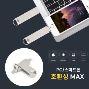 �ӷ��� ���ο� OTG ���� USB + 8�� + CŸ�� ����޸�