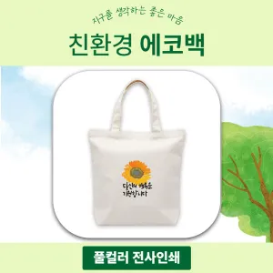 ���ڹ� ���̺��� (w370xh370x100mm)