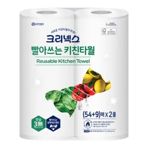 ũ���ؽ� ���ƾ��� ŰģŸ�� (54+9��)x2��