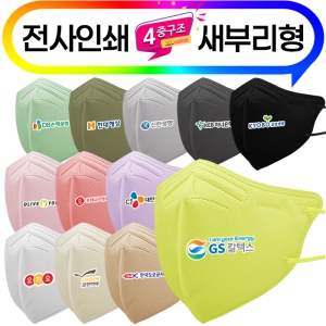 (Àü»çÀμâ)½ÅÇü »õºÎ¸®Çü 4Áß Ä÷¯¸¶½ºÅ© ´ëÇü