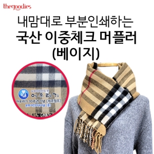 ³»¸¾´ë·Î ºÎºÐÀμâÇÏ´Â ±¹»ê ÀÌÁßüũ ¸ÓÇ÷¯(º£ÀÌÁö)