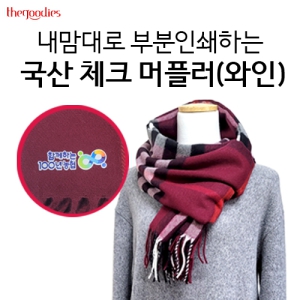 ³»¸¾´ë·Î ºÎºÐÀμâÇÏ´Â ±¹»ê üũ¸ÓÇ÷¯(¿ÍÀÎ)