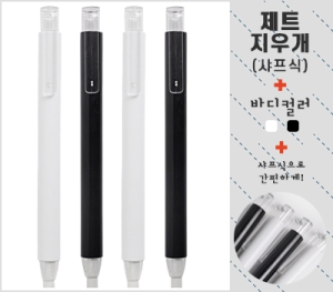 Á¦Æ®Áö¿ì°³