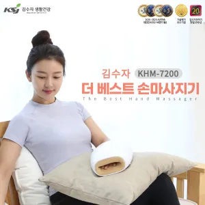 ����� 7200 �� ����Ʈ �ո�������