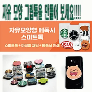���� ����� ĳ���� ������ �ڵ��� �׸��� ����Ʈ��