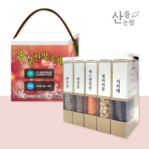 산들논밭 영양콩5종세트+박스컬러인쇄