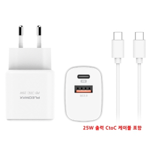 Ç÷¹¿À¸Æ½º 25W PPS °í¼ÓÃæÀü±â PMQC-E2500CT