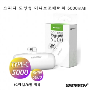 ǵ ŷ̴Ϻ͸5000mAh