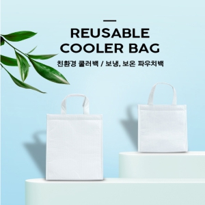 ¸®À¯Àúºí º¸¿Âº¸³Ã°¡¹æ ´ëÇü(Áß·® 160g ¡¾ 5) (255x165x350mm)