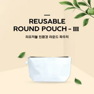 ģȯ�� R-PET �������� �Ŀ�ġ (�߷� 140g �� 5) (240x70x150mm)