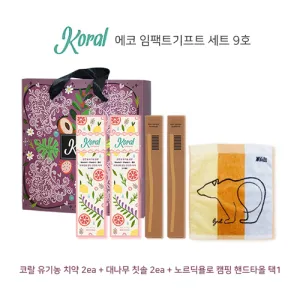 �ڶ� ���� ����Ʈ����Ʈ ��Ʈ 9ȣ