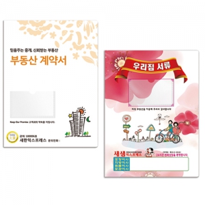 ºÎµ¿»êÈÀÏ 0.4T (230*310mm)