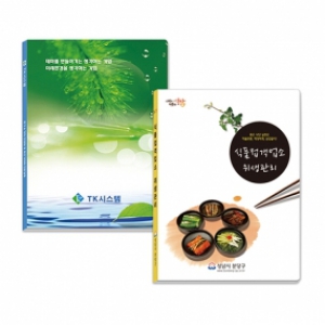 ÃÊÀ½ÆÄ Ŭ¸®¾îÈÀÏ_(20P)