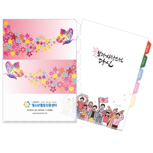 5ºÐ·ù À妽ºÈ¦´õ