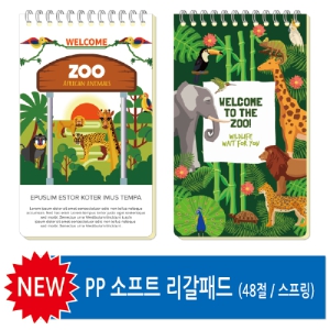 48Àý ¼ÒÇÁÆ® ¸®°¥ÆÐµå(½ºÇÁ¸µ/0.2T)