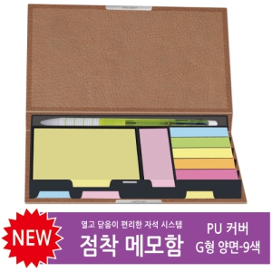 PUÄ¿¹ö Á¡Âø¸Þ¸ðÇÔ(GÇü)