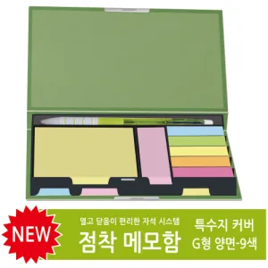 Ư����Ŀ�� �����޸���(G��)