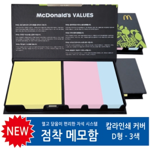 Ä®¶óÀμâÄ¿¹ö Á¡Âø¸Þ¸ðÇÔ(DÇü)