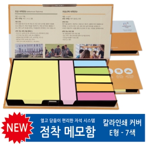 Ä®¶óÀμâÄ¿¹ö Á¡Âø¸Þ¸ðÇÔ(EÇü)