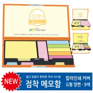 Į���μ�Ŀ�� �����޸���(G��)